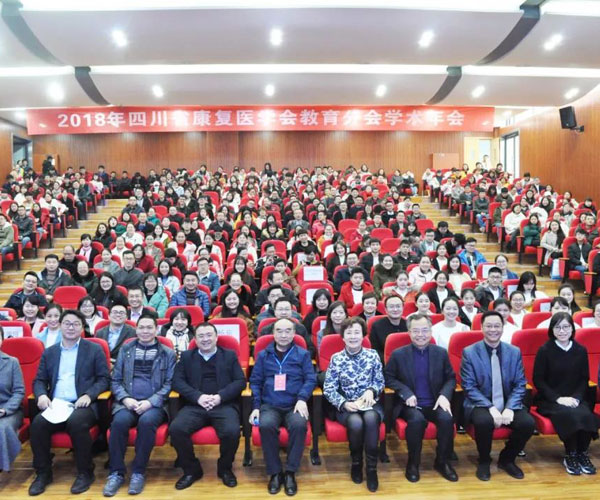 巴蜀英才謀四川康復(fù)教育，Neurac神經(jīng)肌肉激活技術(shù)工作坊成功舉辦！